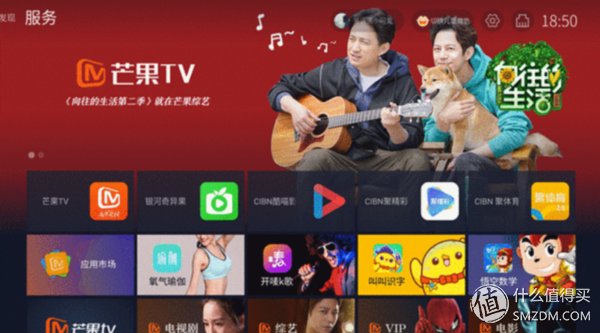 集内容生态和全网内容整合于一身的芒果TV牛奶盒子 体验评测
