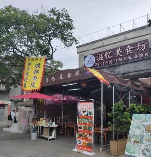 沙湾古镇有咩食？这十家店可以轮流去打卡