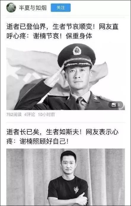 辟谣吴京遭遇不测？知道事情真相后，网友炸了！