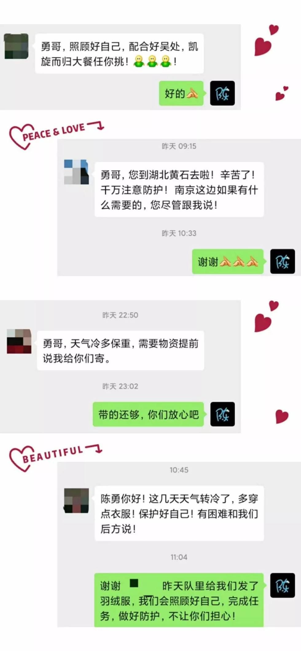  疾控中心@江苏援黄石医疗队疾控组长陈勇：提出的建议被高效落实