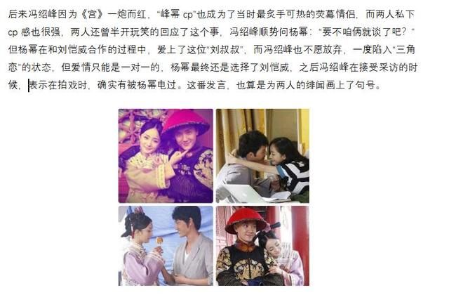 赵丽颖被人曝黑料,粉丝团爆怒:这是有组织的黑水军等着律师函吧