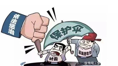  黑恶势力|农村“村霸”名单已公布，这7类人将是严查对象，农民