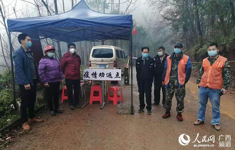  【返乡人员】大化：以网格化排查提升疫情管控打好阻击战