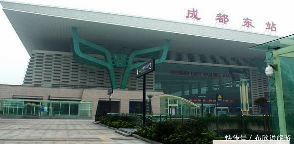 四川三大“心脏”火车站