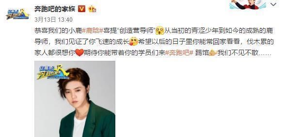 奔跑吧家族:官宣!《奔跑吧》第八季:你们希望的会在!你们喜欢的来了!
