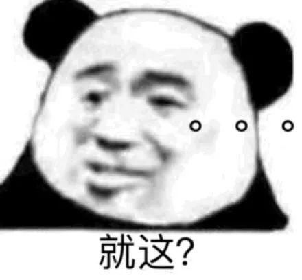  『保养』新型智商税来袭，美妆大神Pony分分钟被骗几十万...