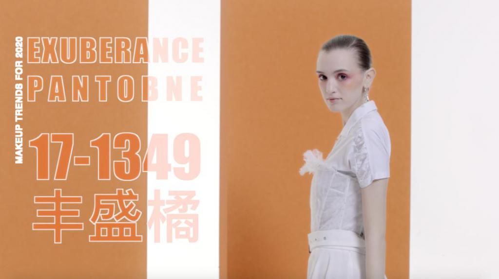  『查收』叮咚！请查收你的2020美妆＂粉”皮书