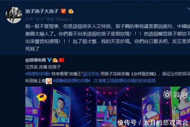 假吃比假唱更恶劣为什么骂汪苏泷的人远远少于AB