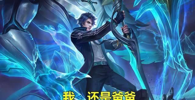  「独眼」王者荣耀：S19赛季更新，边路战神重新洗牌，“独眼”仅排第三名
