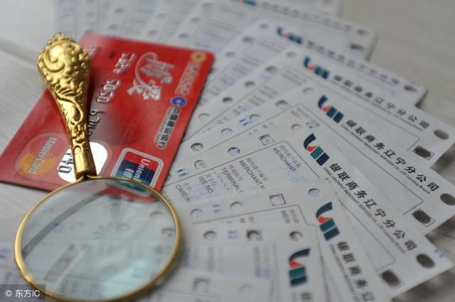 这三招get起，信用卡养卡提额很容易!