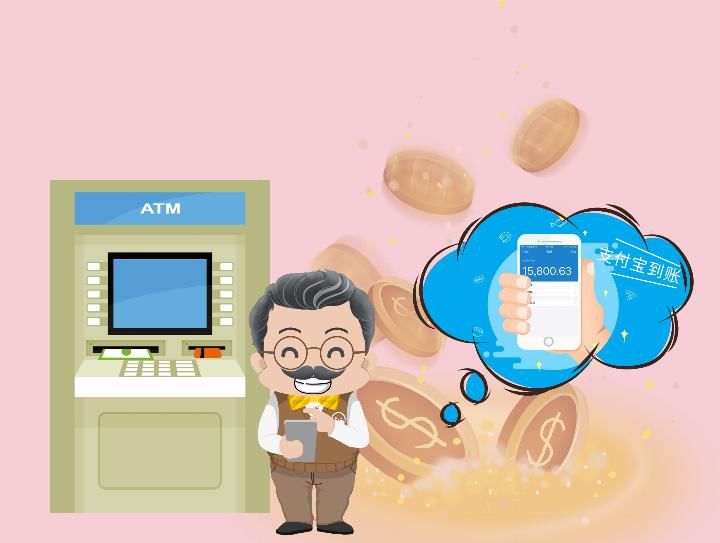  「个人账户」一起工作同时退休, 为什么养老金会比别人差300多?