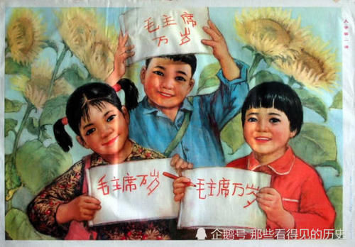 『记忆』70年代宣传画从小就爱学英雄那是60后70后的儿时记忆