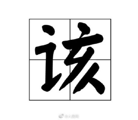  [一药]贵州一药企高价卖口罩被罚180万