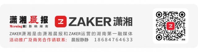  『局地』未来三天湖南天气晴暖，最高气温可达25℃以上