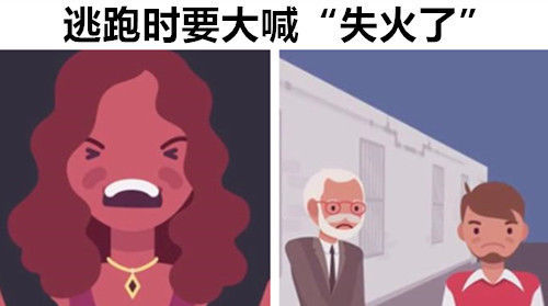 #自救#9个能让女性被坏人跟踪时成功自救的实用技巧
