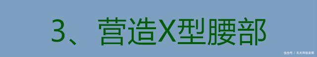  『苹果宝宝们』女人过了30岁，穿衣尽量避开这3点，显胖又油腻，怎么穿都丑