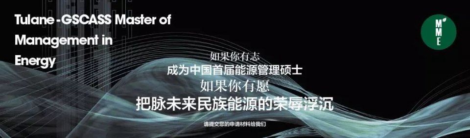 一个沙特记者的血案,引发国际油市动荡