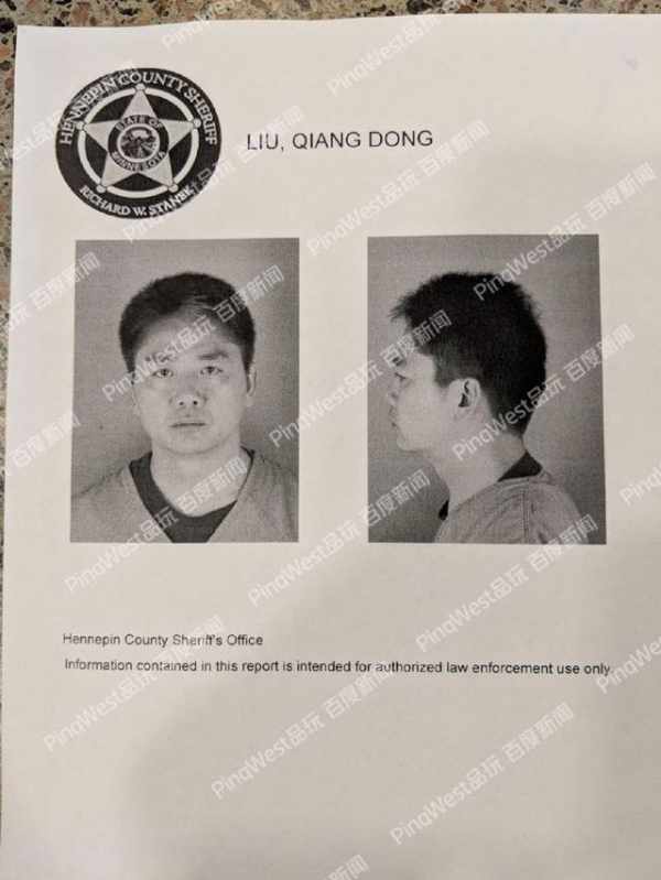 疑似刘强东性侵案女主角发声：近日没去美国