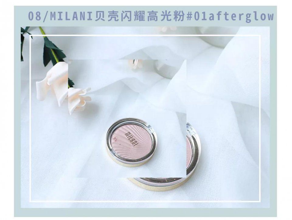 12款全网最热高光评测，第六款让你轻松拥有高鼻梁!!!