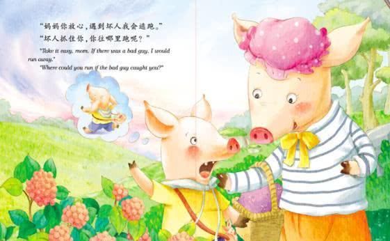  启蒙：学英文不必从识字母开始！做好这4件事，才是儿童英语启蒙的关键