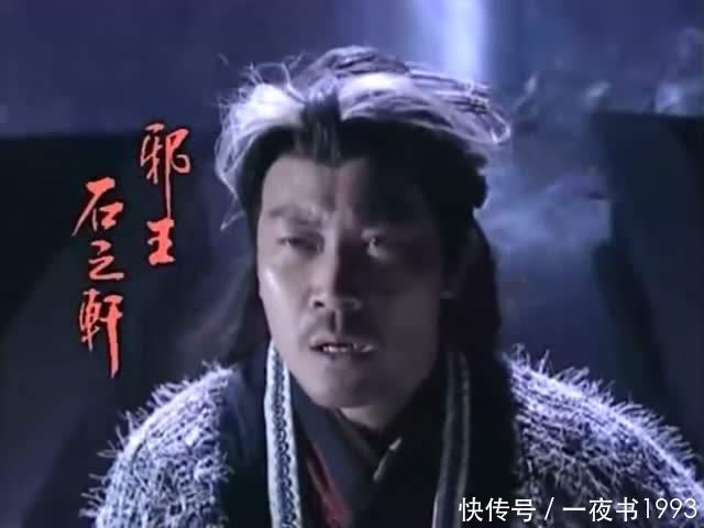  帝释天：武侠剧中走出属于自己武道的十大高手，逍遥王第九，帝