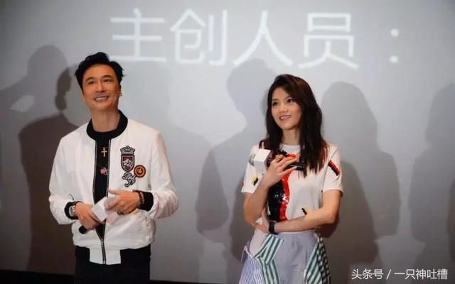 周秀娜和镇宇哥同框，笑的无法自拔，这是要笑出腹肌的节奏