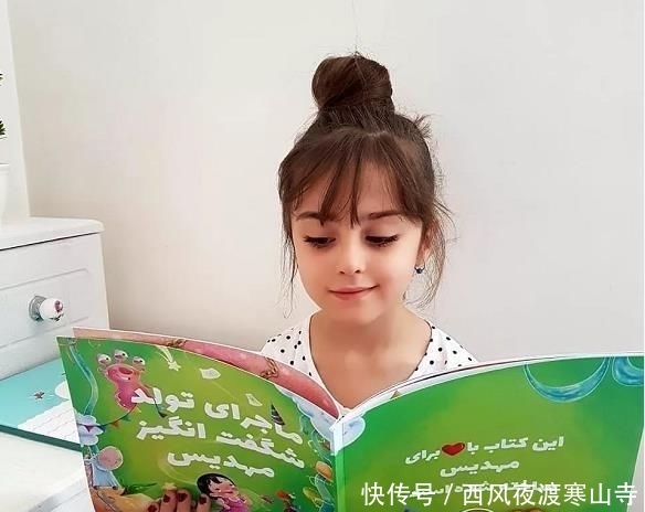  [辞职]6岁伊朗小女孩，颜值碾压众人，爸爸辞职当贴身保镖？