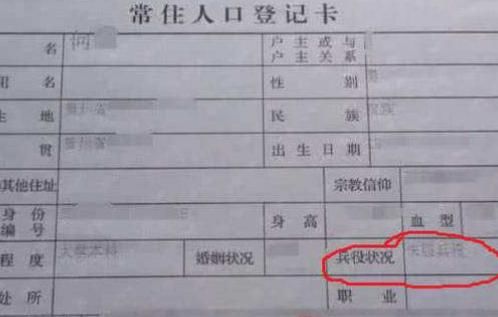 去年被开除了两名福建兵, 现在怎么样了? 网友: 太解气了