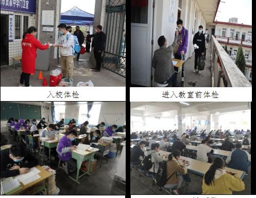  #中学#2020年，成都简阳高三年级开学了！