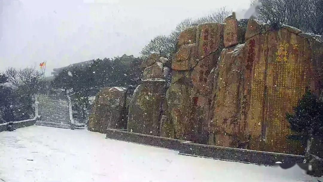  『岱宗』春雪空濛落岱宗，最美人间四月天