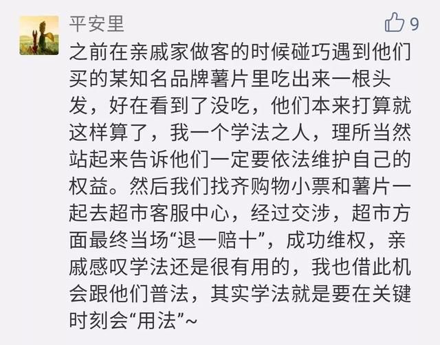 刘强东到底是不是被“套路”了？事件扑朔迷离，真相逐渐浮出水面