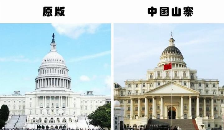 外国人认为被中国人山寨的18个欧洲知名景点