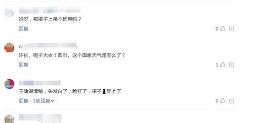 英女王携王室成员亮相高地运动会查尔斯王子一身短裙实力吸睛