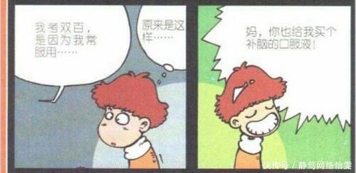  『迷人』猫小乐阿衰穿上女式校服，变身女装大佬还有点小迷人了