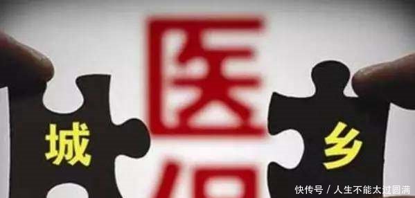 农民注意再过几个月，家家都要交钱，至少600元，这3类人除外