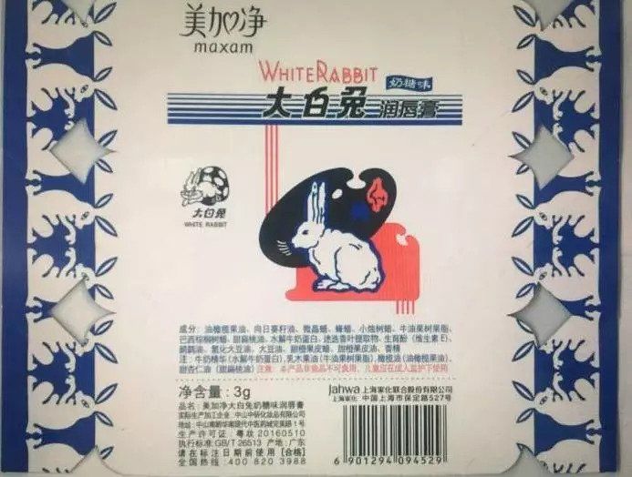 张雨绮的保养法宝是橙子?严重缺觉的阚清子终于找到救星!