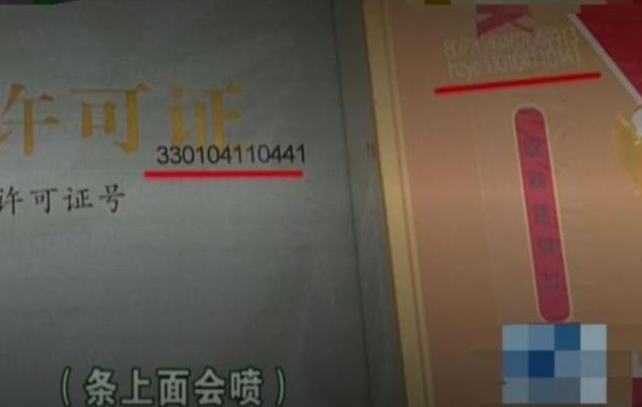 女子买烟遭无良商家卖假货，后官方出面教授最全面的辨别技巧