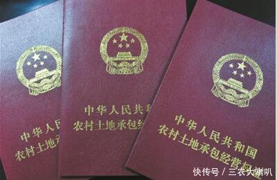 2019年农民凭证件享福利，价值高达30万！