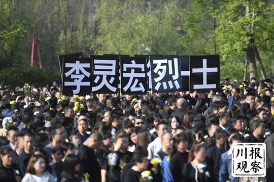 英烈安息!成都群众自发聚集烈士陵园送救火英雄＂最后一程＂