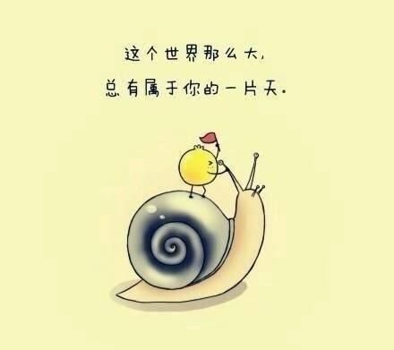 「不想」看完了,你就再也不想生气了!