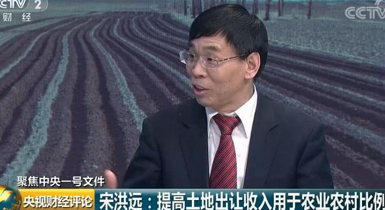 农村土地 哪些底线要守住？