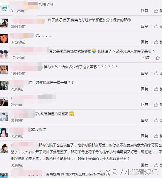 张艺兴再次被爆黑料,真真假假还未定,网友狂喷爆料人