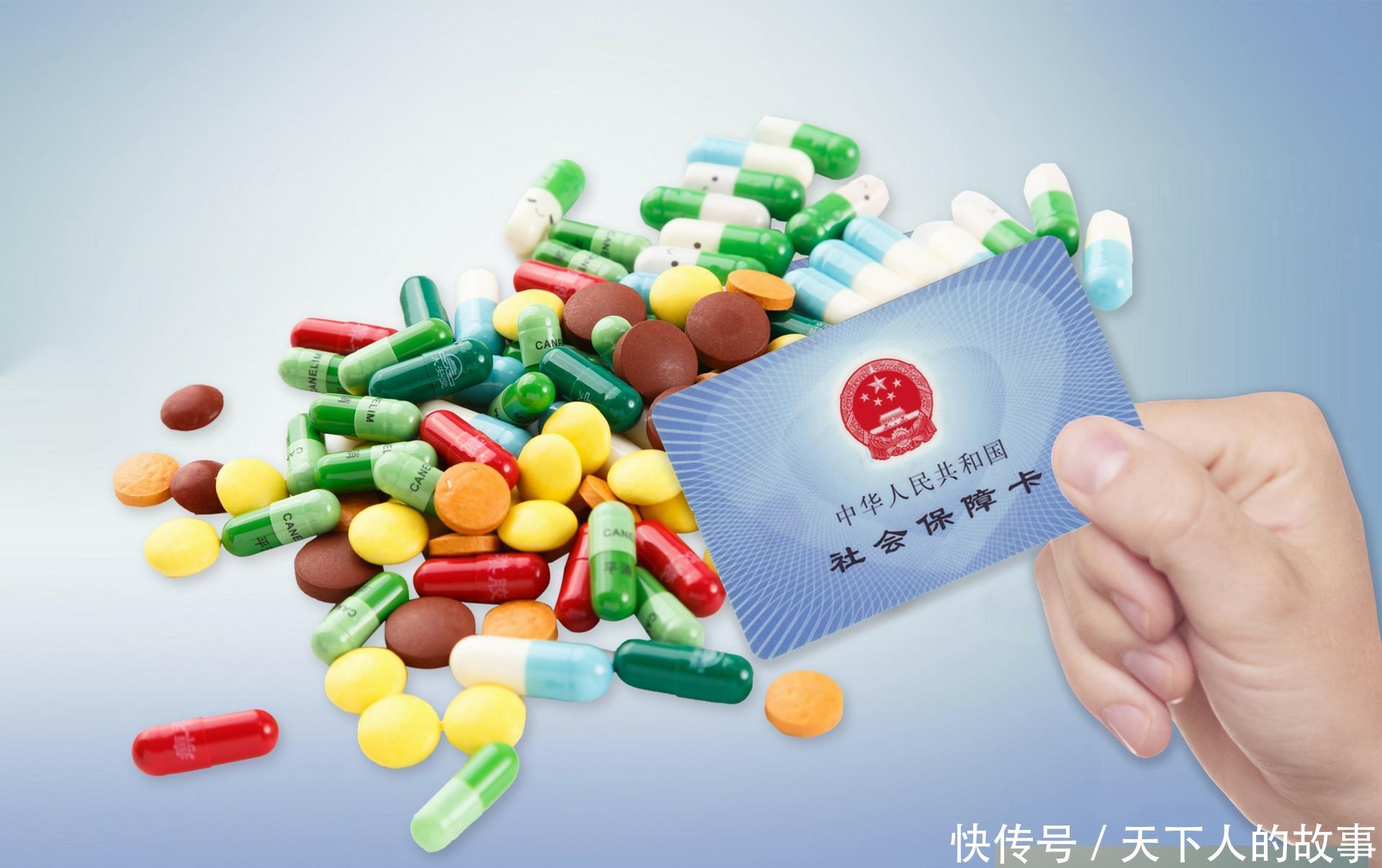  [2020年]2020年新农合又开始征缴了，注意有四个新变化，转告给