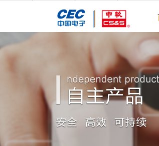 国产自主可控替代将迎来大机遇 龙头股中国软