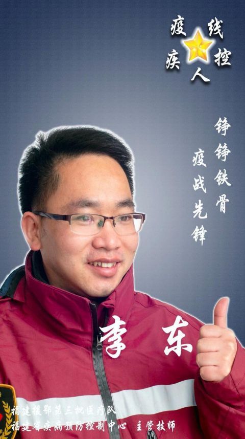  支援@福建援宜支援队疾控组今早凯旋！