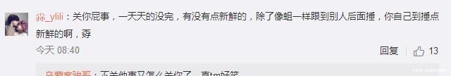 黄毅清再为周立波发声，唐爽转发的音频鉴定是假的，网友却不买账