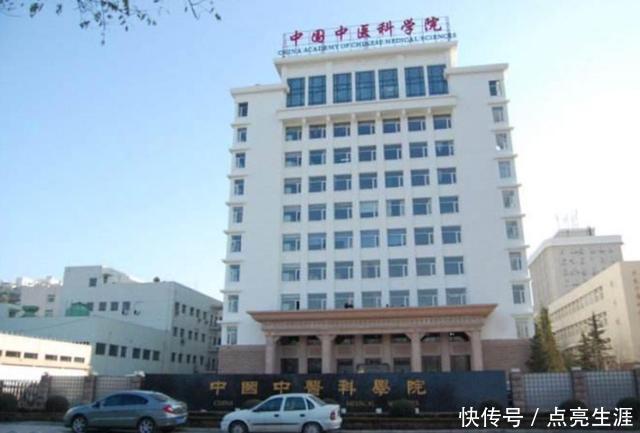 中医诊疗技术在现代医疗中的价值与应用