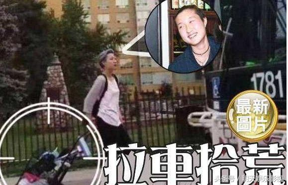 吴卓林被爆料在加拿大拾荒，网友慧眼识破传闻，真相让人大跌眼镜