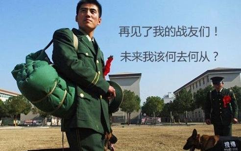 退伍兵登记有时间限制需要注意五点退伍军人快来看看