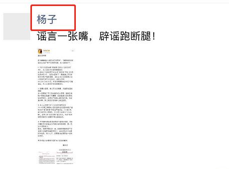 黄晓明又撒谎,投资黄海机械并非当季买当季卖,实锤在此!